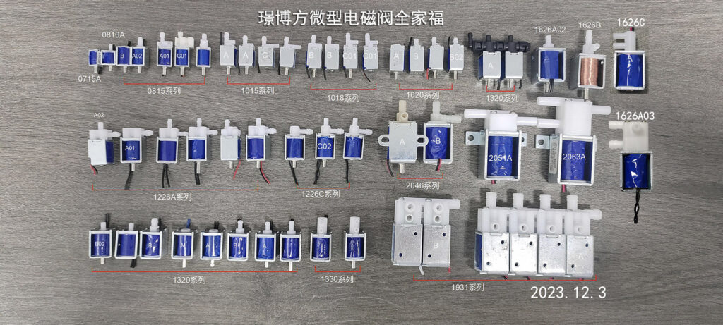 微型电磁阀大全JQF全系列