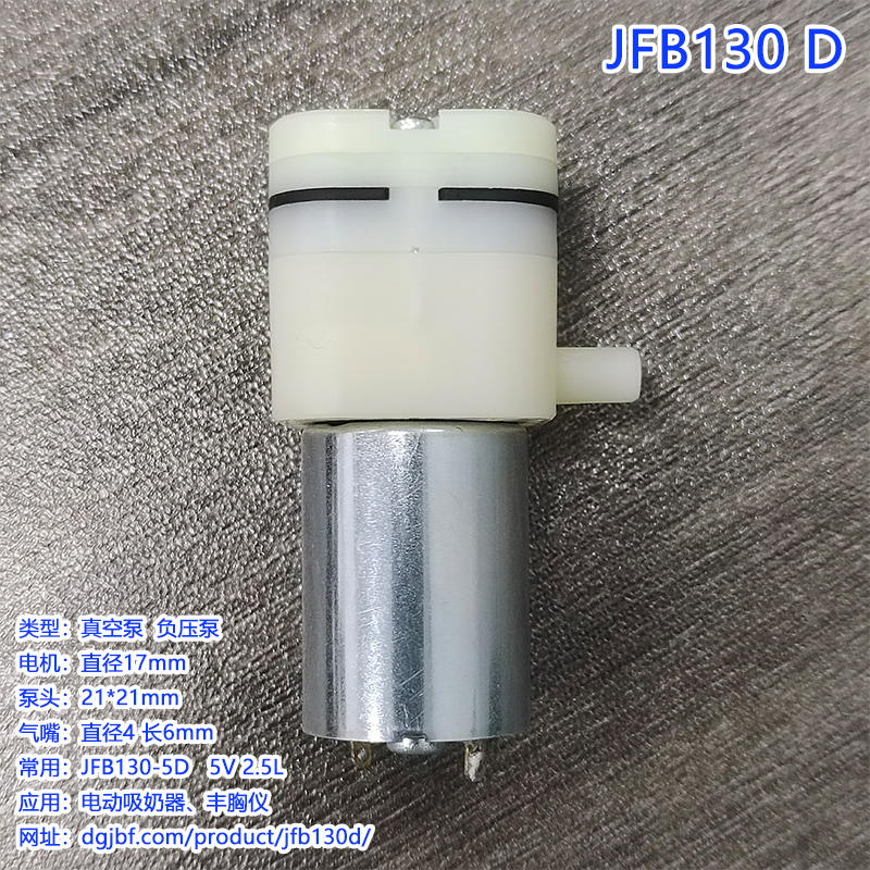 JFB130d规格性能